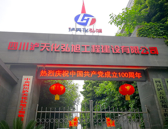J9集团-国际站最新官网