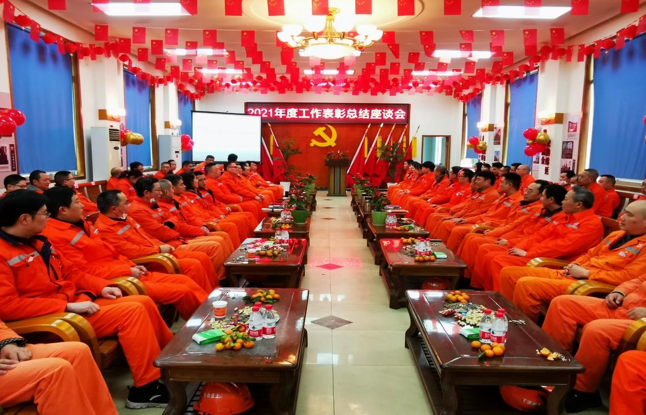 J9集团旭公司召开2021年度工作表彰总结座谈会(图1)
