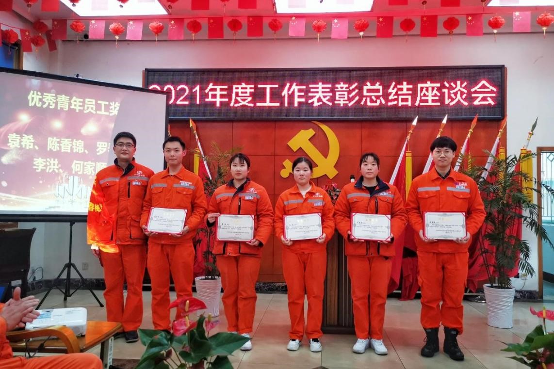 J9集团旭公司召开2021年度工作表彰总结座谈会(图2)