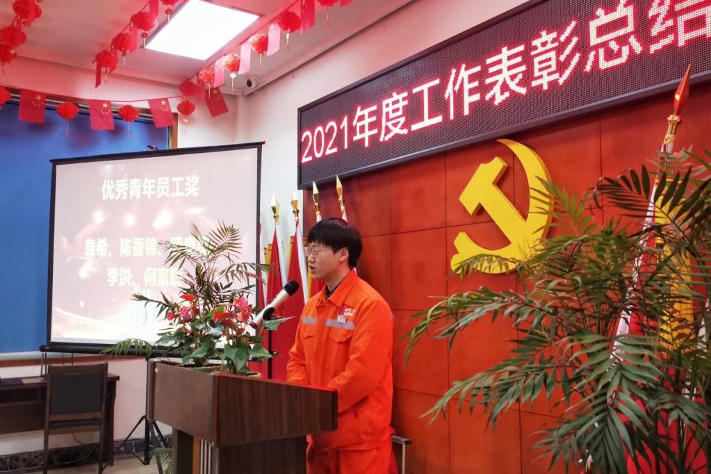 J9集团旭公司召开2021年度工作表彰总结座谈会(图3)