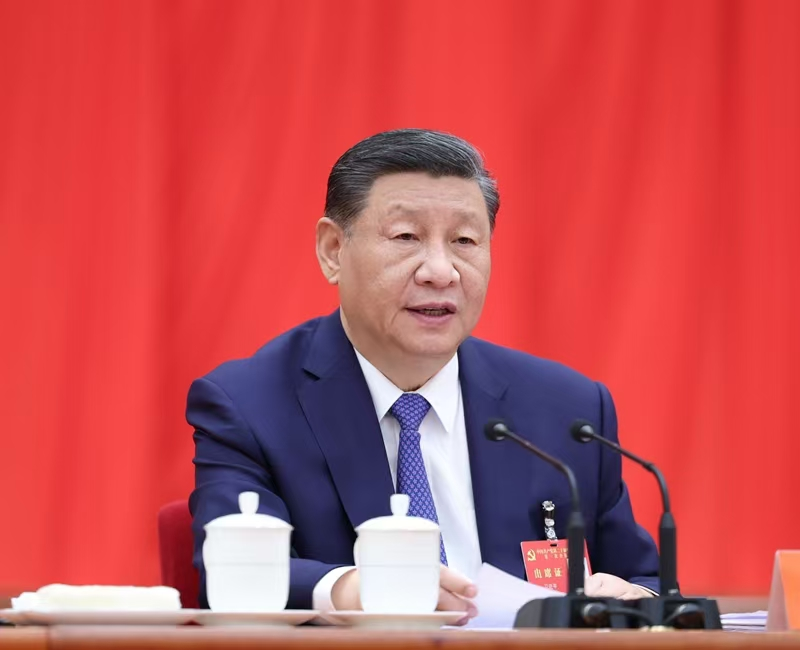 中国共产党第二十届中央委员会 第三次全体会议公报(图2)