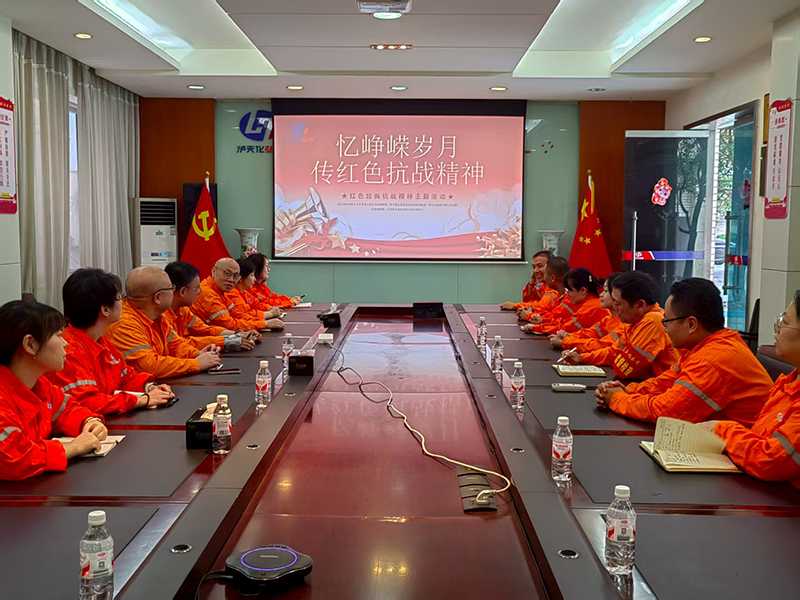 弘旭公司工会组织“学习红色经典，传承抗战精神”主题活动(图1)