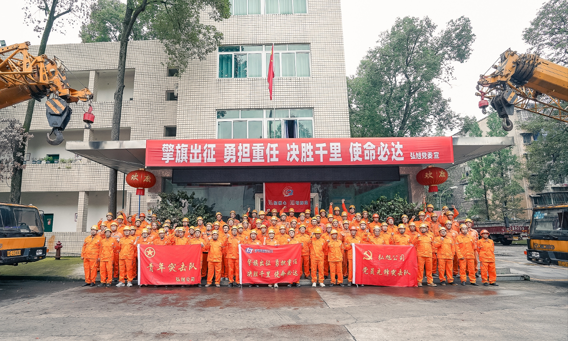 J9集团旭公司全面打响四季度攻坚战(图1)