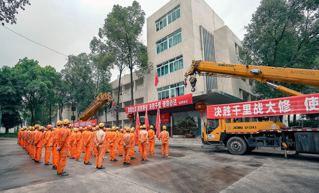 J9集团旭公司全面打响四季度攻坚战(图2)