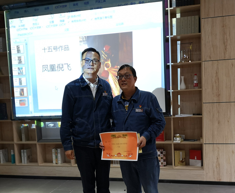弘旭公司分工会举办“惊美身边、美在瞬间”摄影比赛(图2)