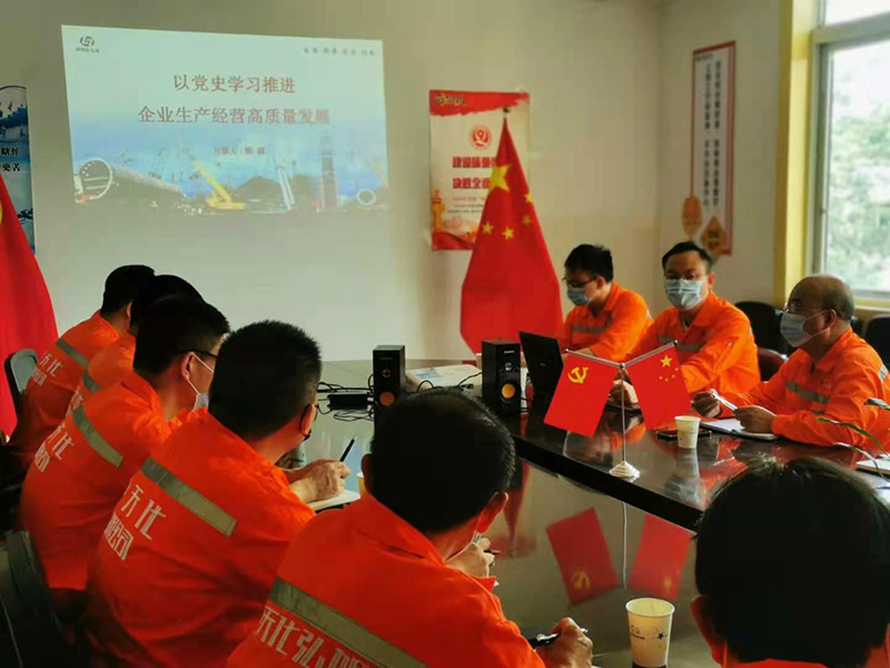 讲党课、解难题，凝心聚力谋发展——弘旭公司党委领导上专题党课小记(图4)