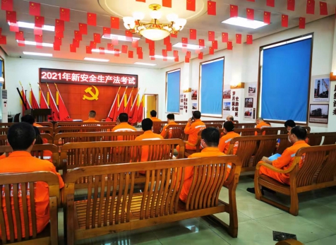 扬安全之帆，为家企护航