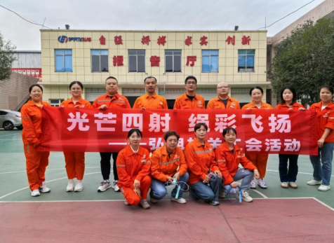 光芒四射，绳彩飞扬 ——弘旭公司工会开展秋季跳绳活动