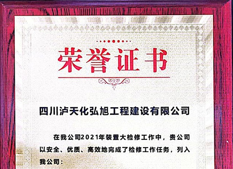 诚信、优秀友好合作伙伴
